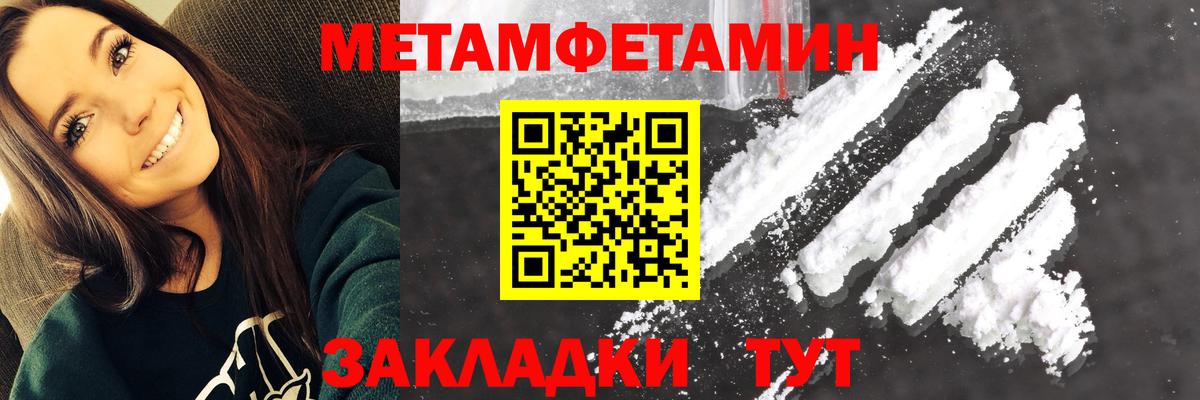 Красногорск  АМФЕТАМИН  Amphetamine  АМФ 98%  Вход с VPN 