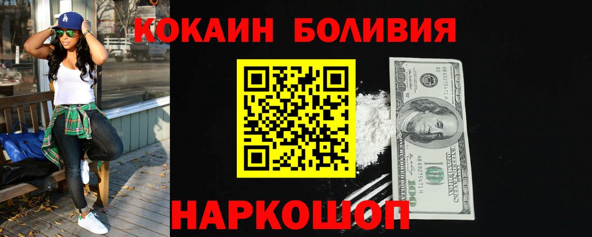 Галлюциногенные грибы Красногорск