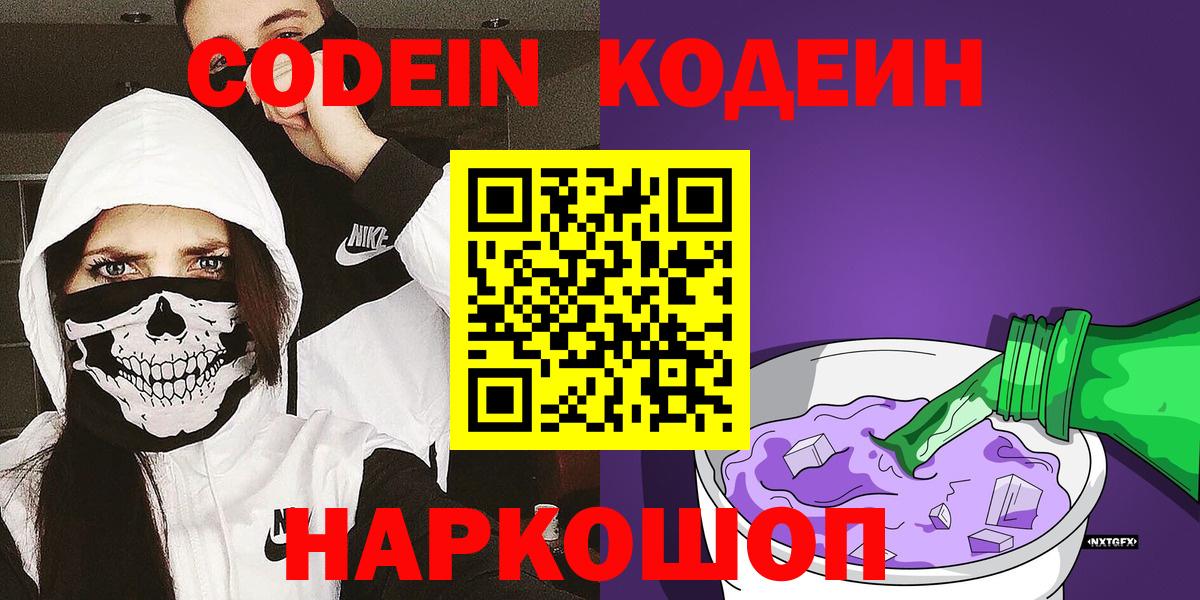 Cocaine  Вход с VPN  Красногорск  ГАШ  Канабис  Меф МЯУ МЯУ кристаллы 