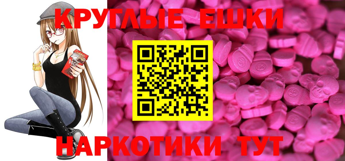Экстази 99% Красногорск