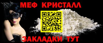 мефедрон VHQ Краснодар