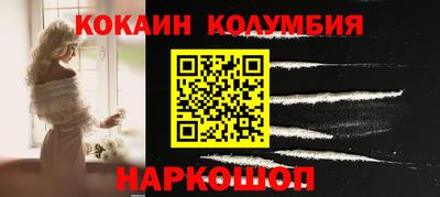 дживик Конаково