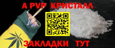 дживик Конаково