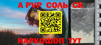 герыч Коммунар