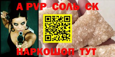 дурь Комсомольск-на-Амуре