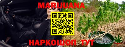 марки nbome Краснокаменск
