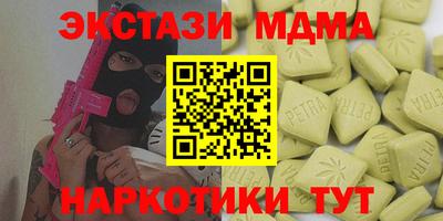 марки nbome Краснокаменск