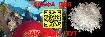 дживик Конаково