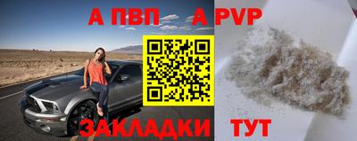 дживик Конаково