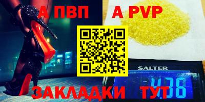 дурь Комсомольск-на-Амуре