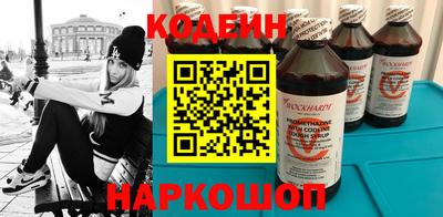 амф Краснознаменск