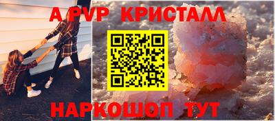 герыч Коммунар