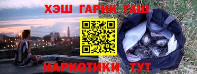 дурь Комсомольск-на-Амуре