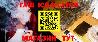 дурь Комсомольск-на-Амуре