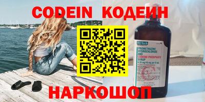 дурь Комсомольск-на-Амуре