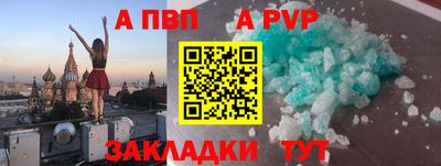 мефедрон VHQ Краснодар