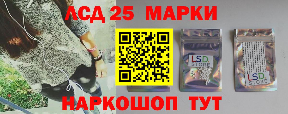 ЛСД экстази ecstasy  ЛСД экстази  Красногорск  Вход с VPN 