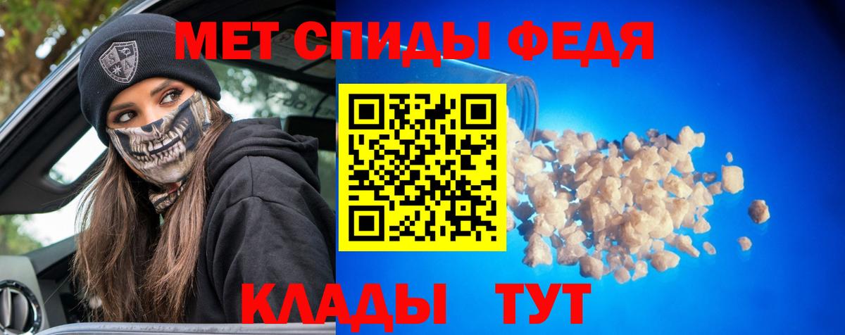 Метамфетамин Декстрометамфетамин 99.9% Красногорск