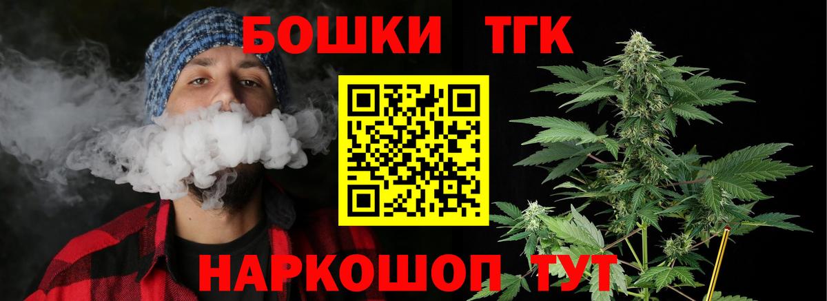 Бошки Шишки индика  Марихуана марихуана  Красногорск  Вход с VPN 
