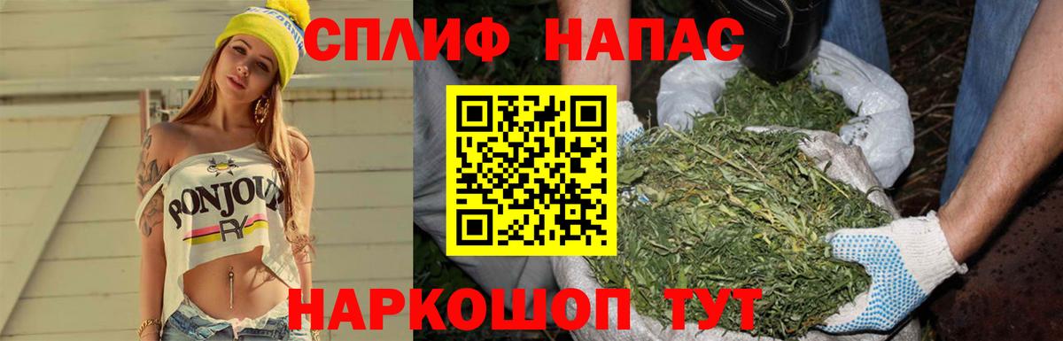 МАРИХУАНА планчик Красногорск
